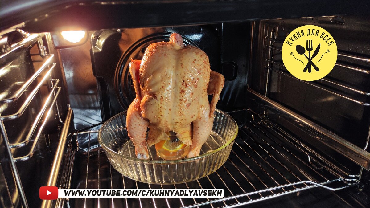 Курица на банке в абрикосовой глазури