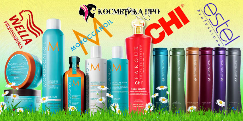 Профессиональная косметика для волос, или салон красоты / cosmetika.pro