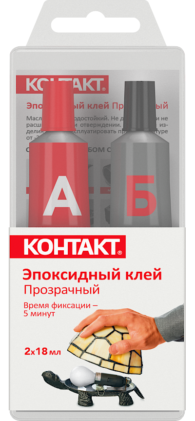 Эпоксидный клей Прозрачный «КОНТАКТ» в формате двух тюбиков для полностью механического смешивания компонентов. Тюбики помещены в пластиковый пенал, дополнительно защищающий их от случайного раздавливания или протекания.