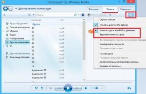 Это видео поможет узнать, как записать диск на Windows 8. Здесь собраны способы записи разных типов файлов с помощью встроенных в Windows 8 служб, в том числе запись файла образа.-2