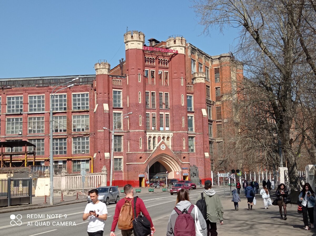 Здание электрозавода