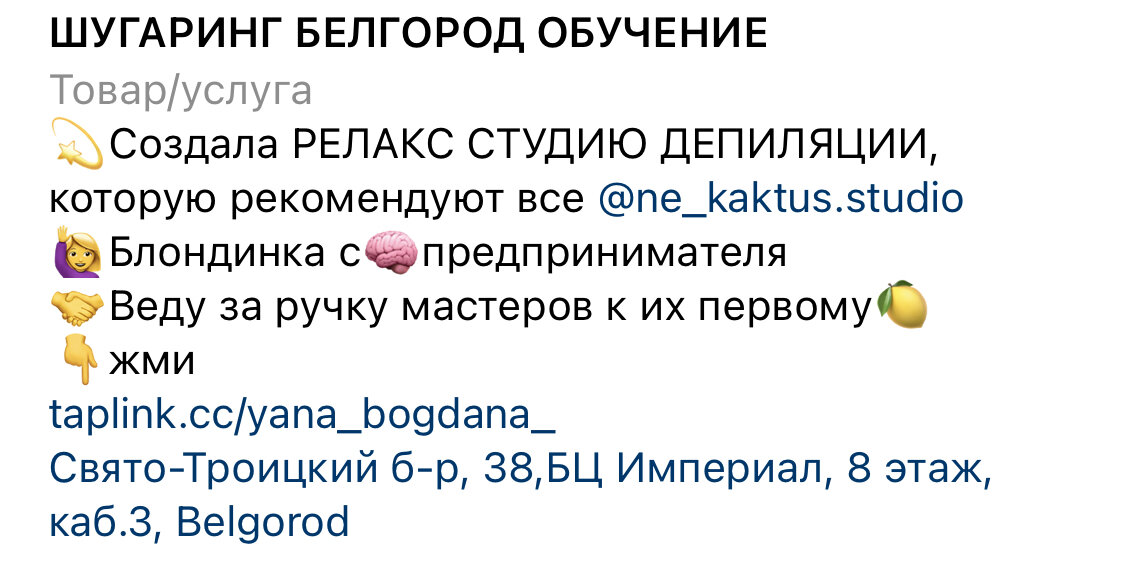 Хорошая шапка 