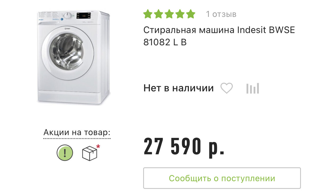 Стиральная машина, может работать 5-10 лет в 2021 году? Какую купить стиральную  машину и не ремонтировать! | РБТ Сервис | Дзен