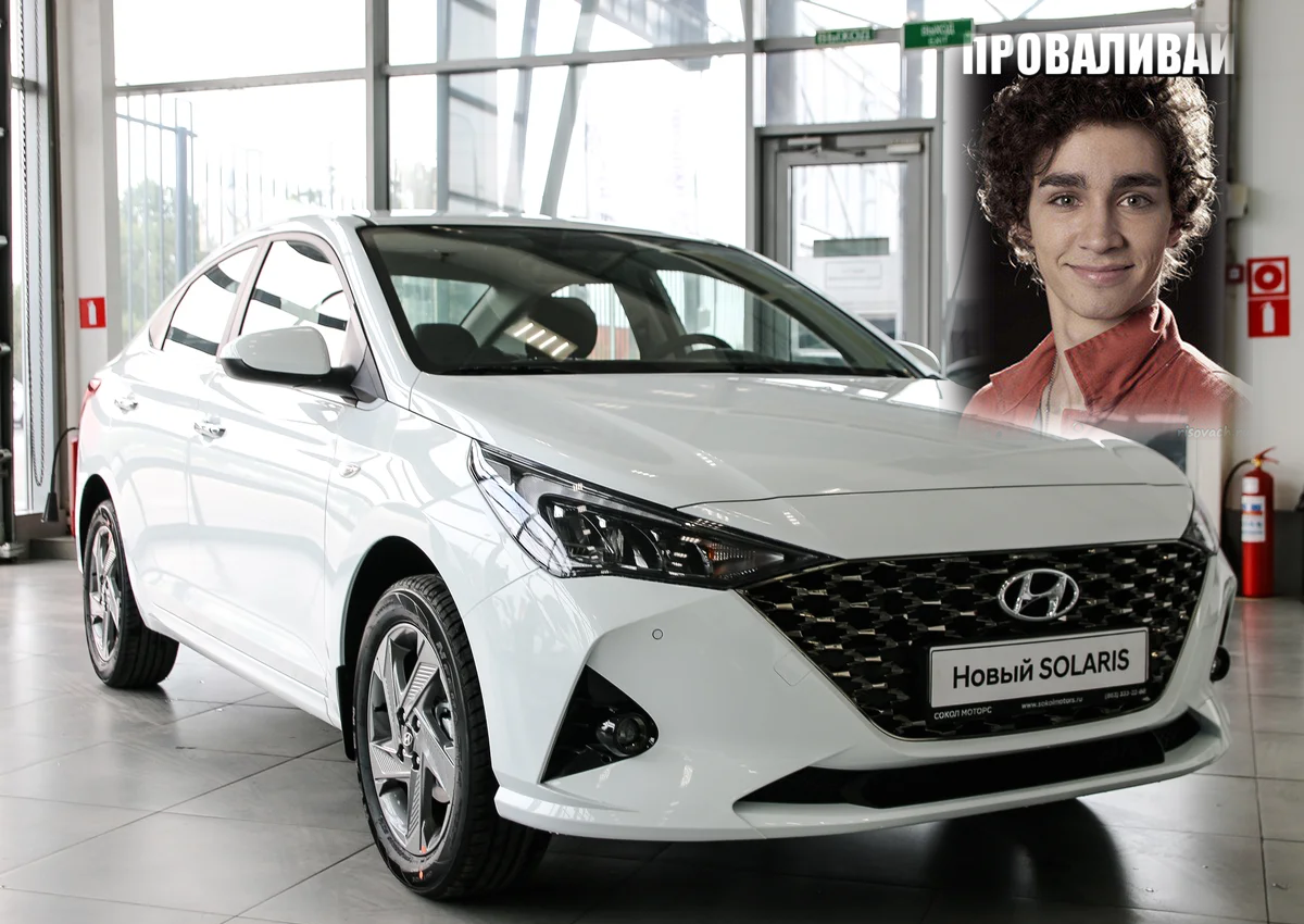 Цель, казалось, была так близка...