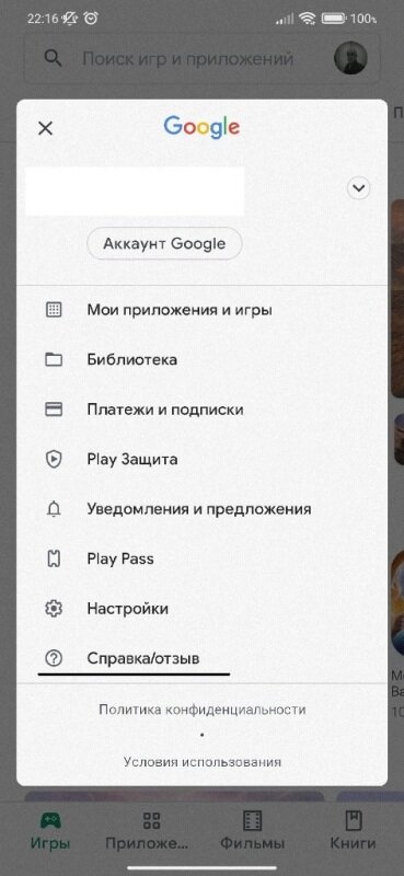 Нам нужно выбрать этот пункт