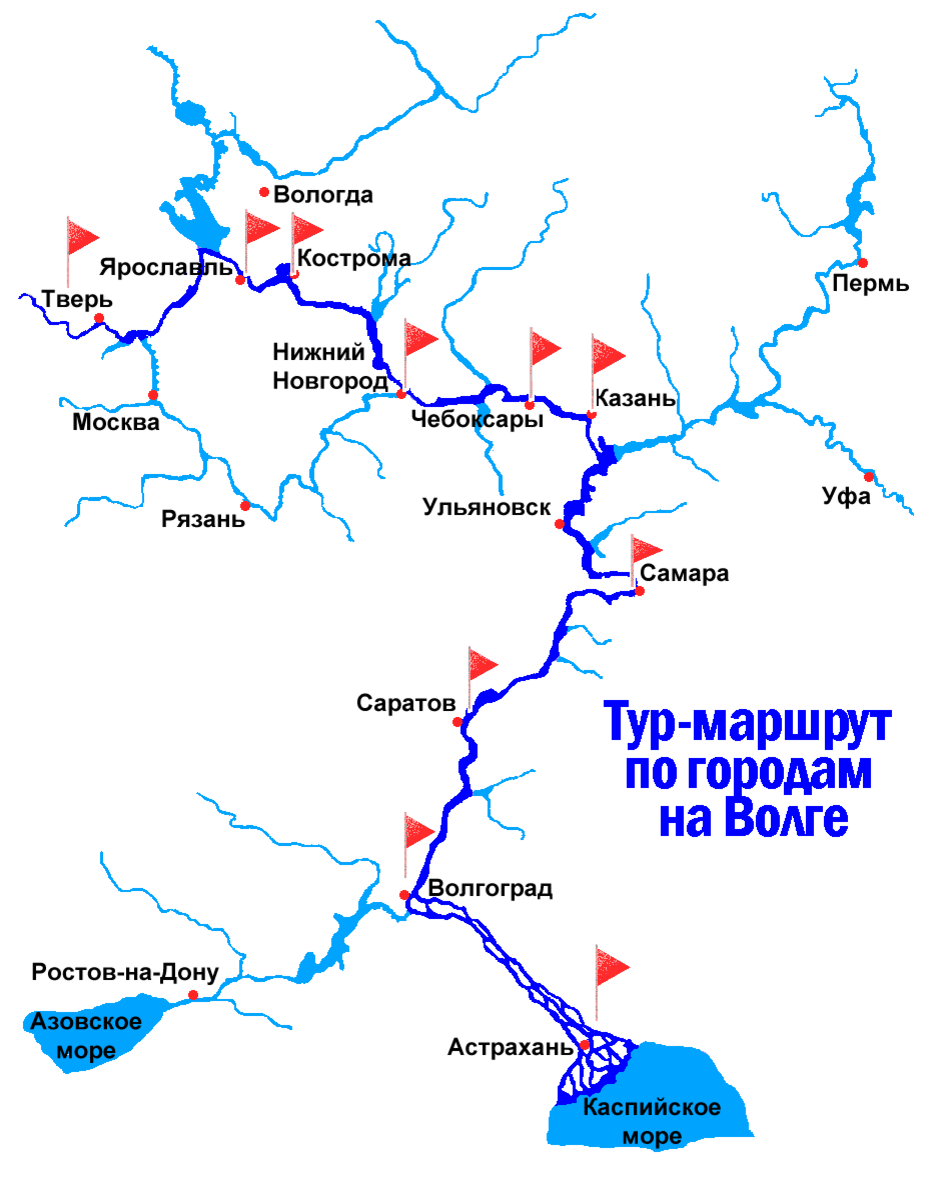 Кострома тверь расстояние