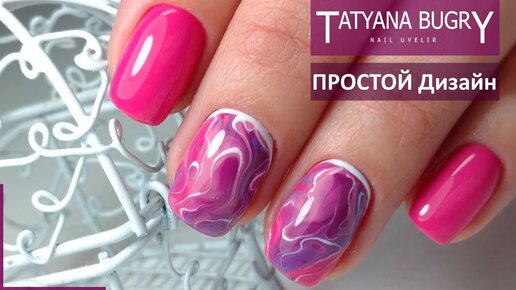 ЭКСПРЕСС-ДИЗАЙНЫ С ПОКРЫТИЕМ E.CO NAILS WATER WAY: ФЛОРИСТИКА, ТЕКСТУРЫ, АБСТРАКЦИИ И ВЕНЗЕЛЯ