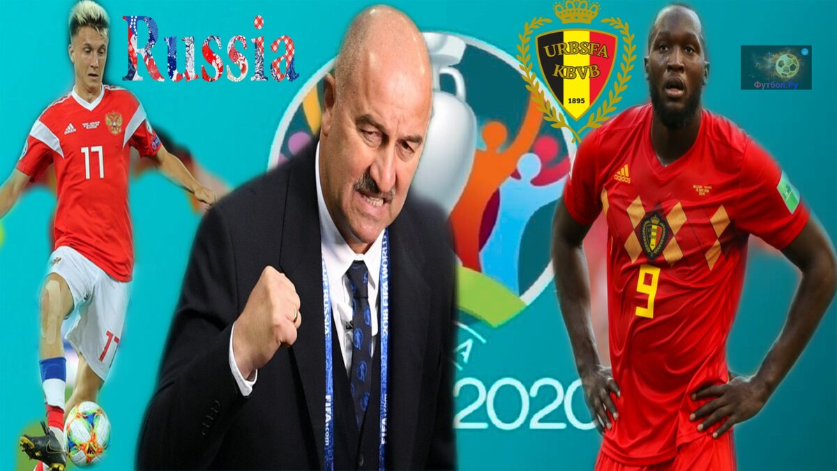 Слева-направо : Головин, Черчесов, Лукаку