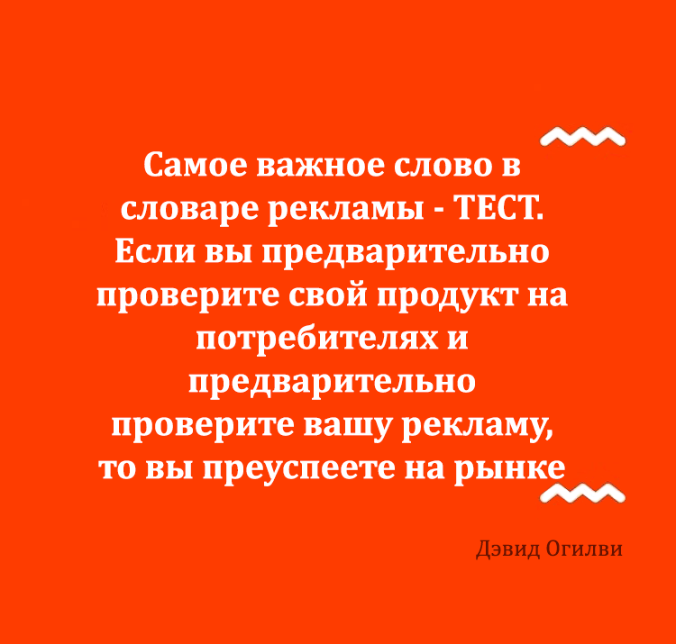 Пишите в комментариях, согласны ли вы с высказыванием?