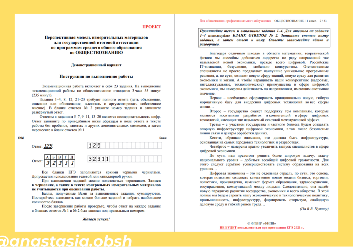 Добавьте описание