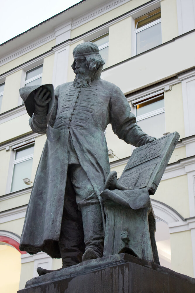 Памятник первопечатнику Ивану Федорову в Москве