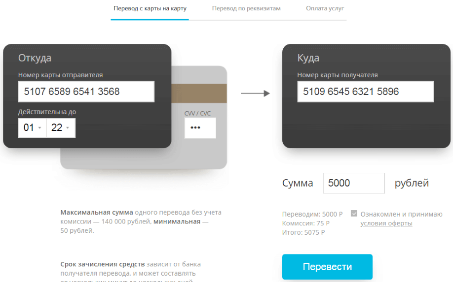 Как вернуть деньги, которые съел банкомат - 22 марта - НГСру