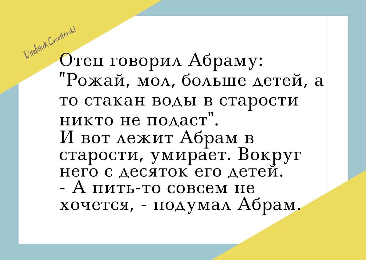 Коллаж автора