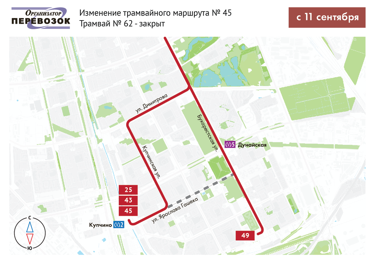 маршрут трамвая 27 с остановками на карте. трамвай 27 маршрут. аншлаги остановки. расписание трамваев санкт-петербург. схема трамвая 27.