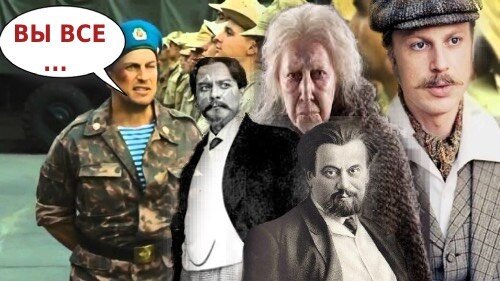 Отношение писателей к богатым людям