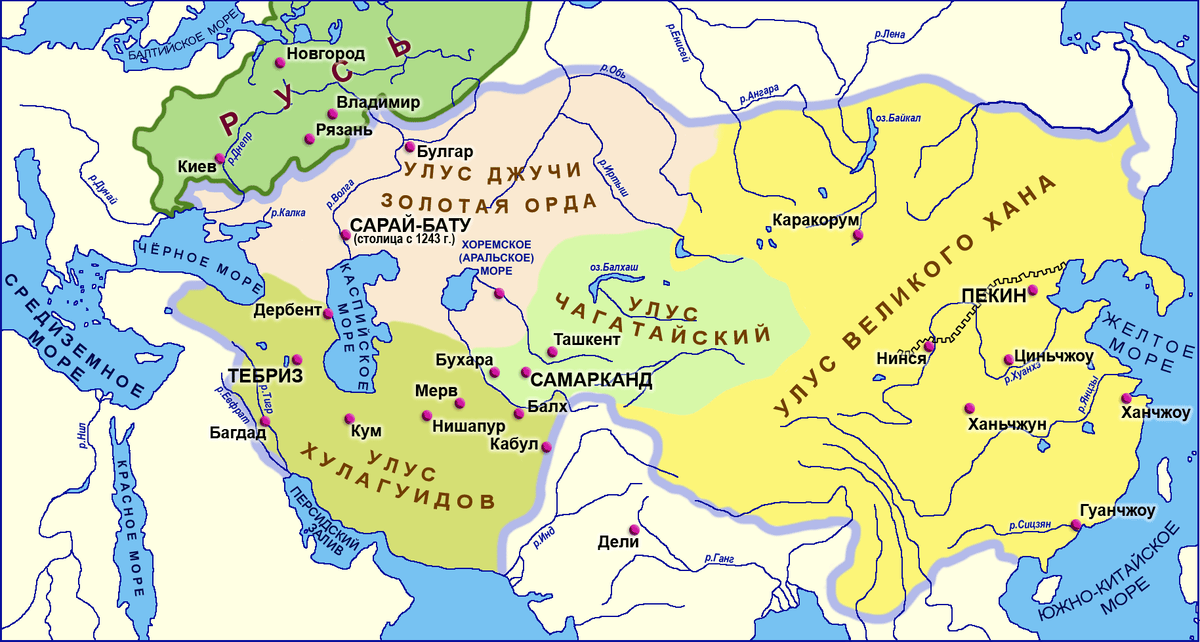 Монгольская Империя 13 века на карте. Карта золотой орды улус Джучи. Карта монгольской империи в 13 веке. Золотая Орда -чагатайский улус.