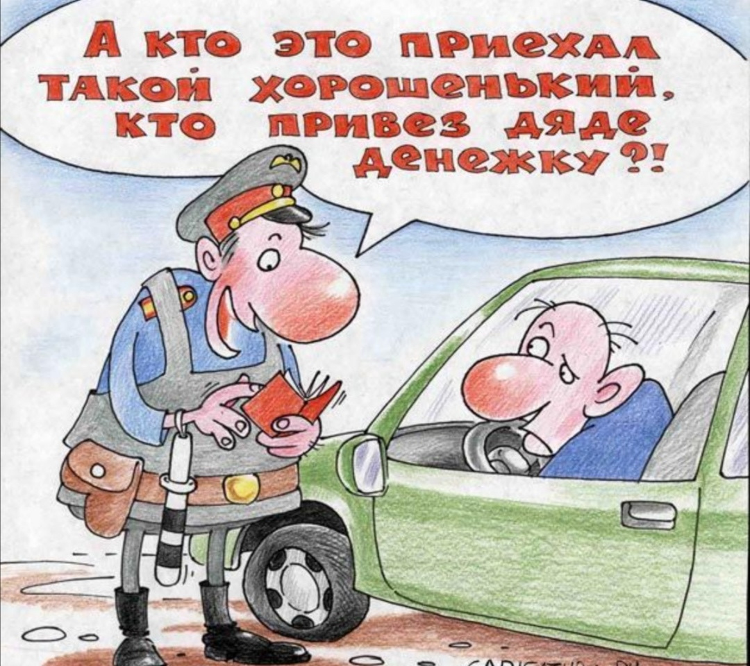 Рано судья торжествовал: дело о двойном штрафе водителя было закрыто ВС РФ  | Авто-дао Дзена | Дзен