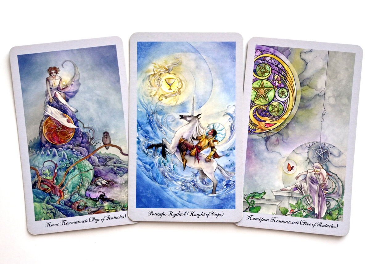 ПОЗИЦИИ РАСКЛАДА

Мысли - Паж пентаклей
Чувства - Рыцарь кубков
Действия - 5 пентаклей