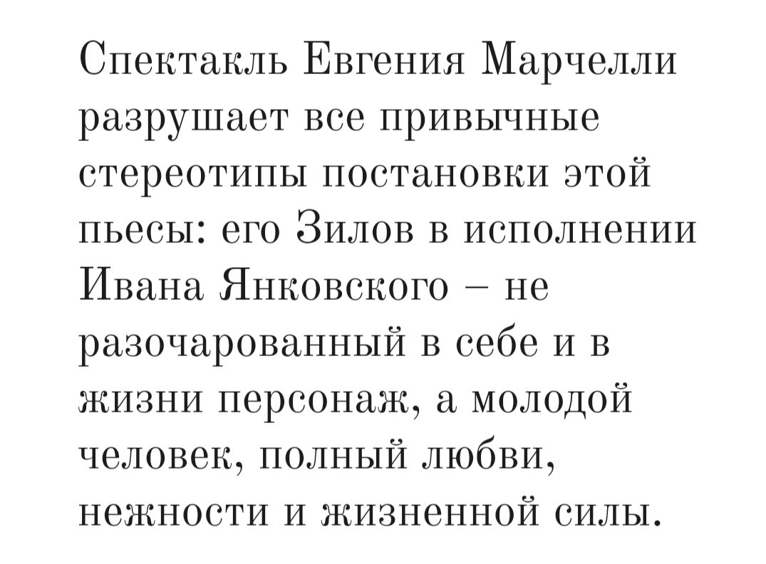 Информация с сайта театра