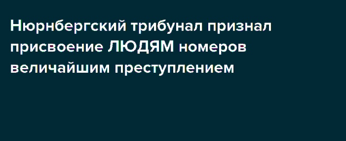 Источник фото: https://osvr-site.livejournal.com/2659.html