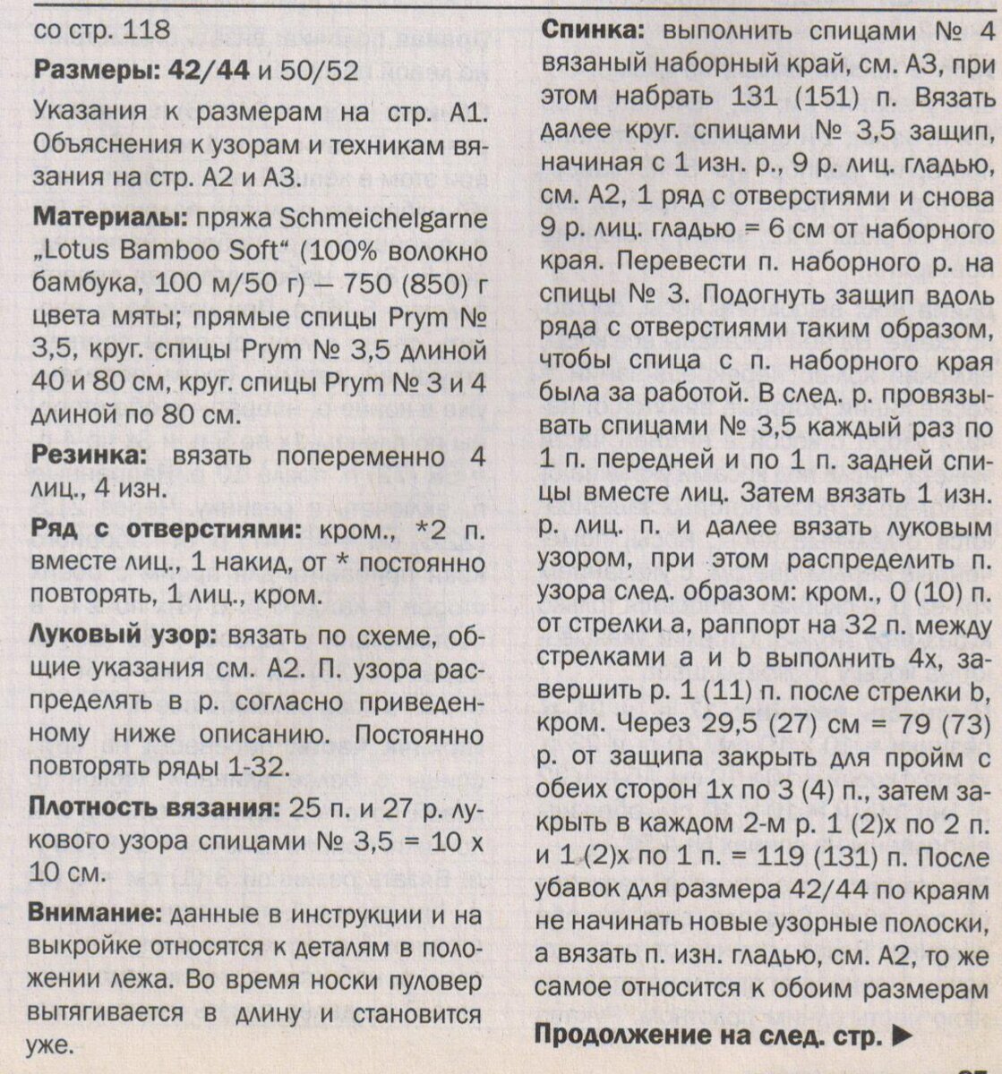 Из открытых источников.