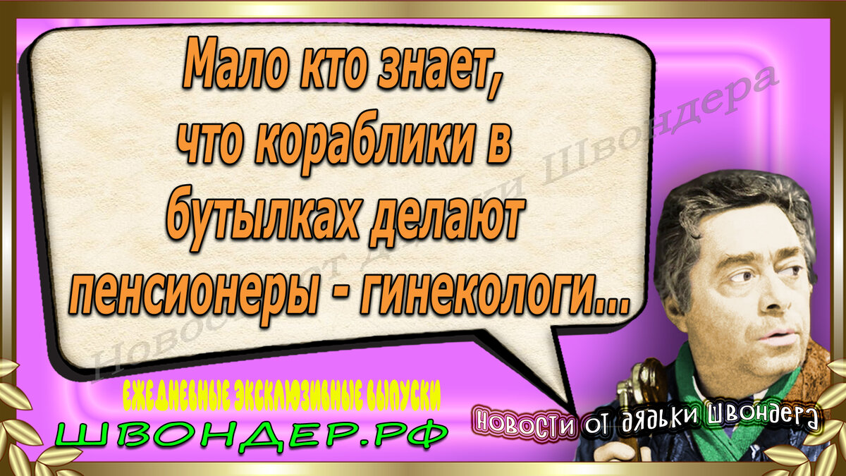 Из собственной коллекции