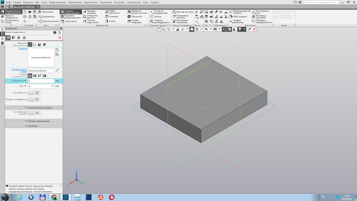 Как в Компас 3D сделать модель : | Qwer_Lord | Дзен