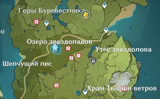 Долина звездопадов