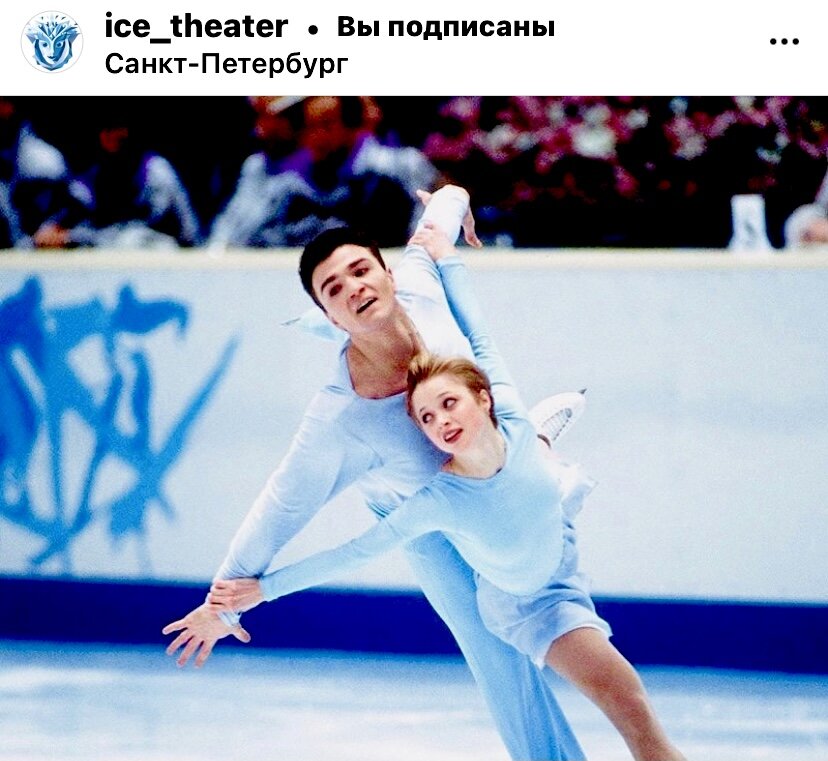 Скрин автора из открытого источника Инстаграм 