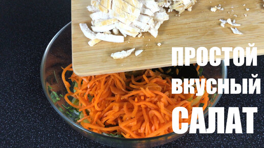 Быстрый и вкусный салат с маринованными огурцами