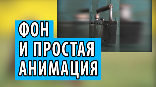 Download Video: Как на горизонтальное видео наложить вертикальное. Размыть фон и сделать анимацию