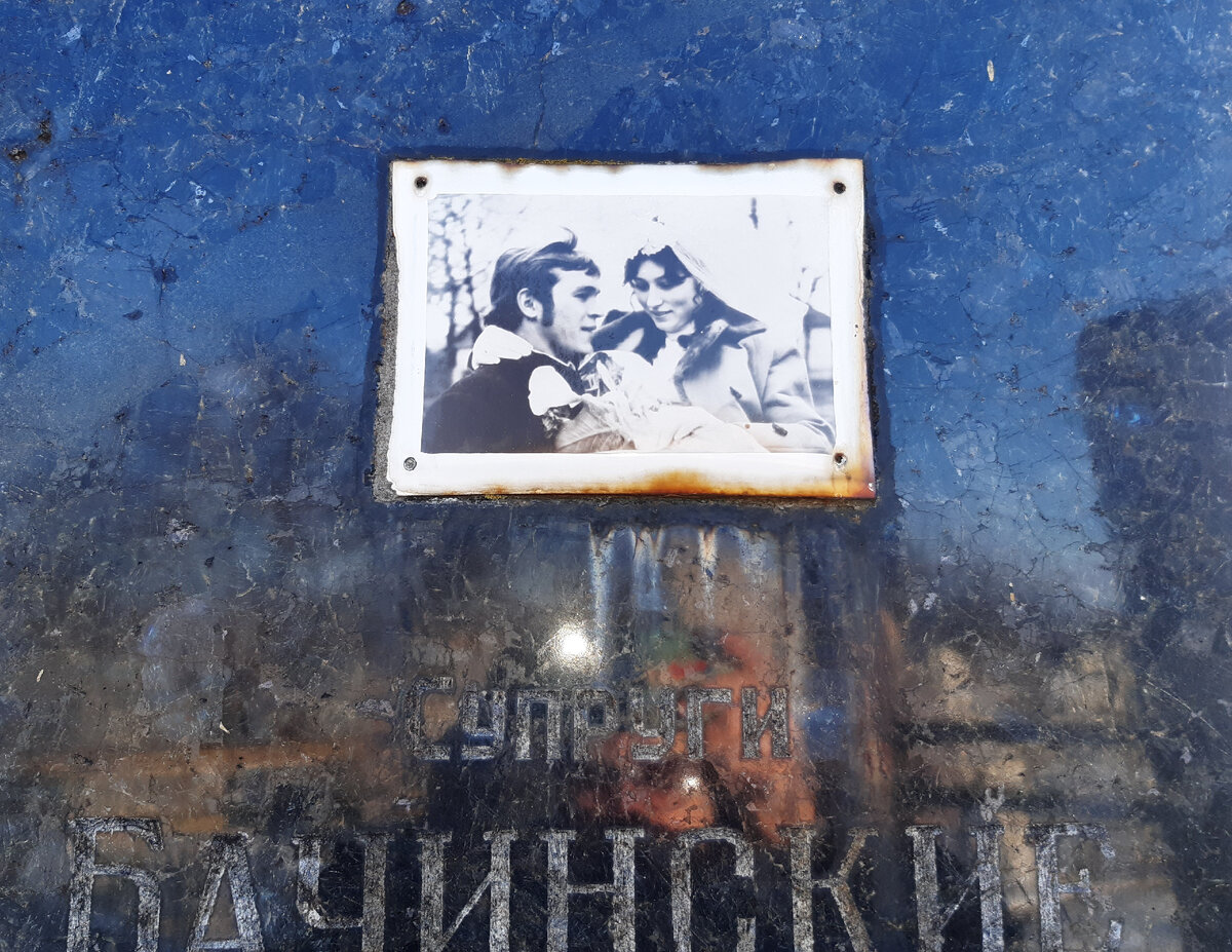 Вечно молодые (фото автора)