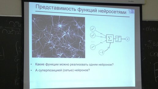 Конушин А. С. - Компьютерное зрение - Введение в сверточные нейросети