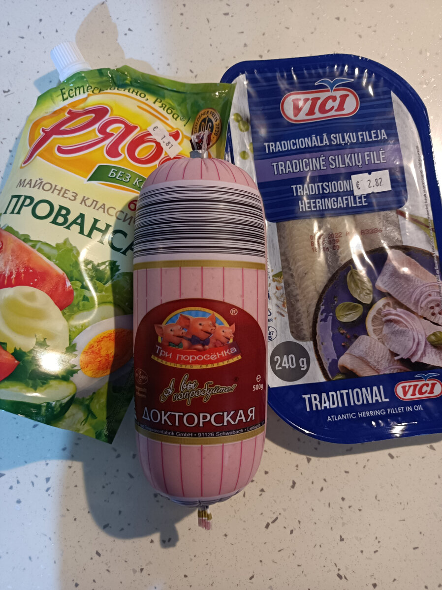 Набор "новогодний". Вот что я купила вчера в русском магазине. Цену на колбасе не видно, но кому интересно - 3,65 евро (фото автора) 