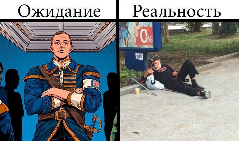 Мемы про Зенит.