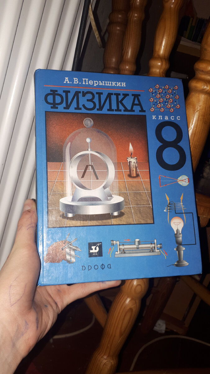 Фото автора