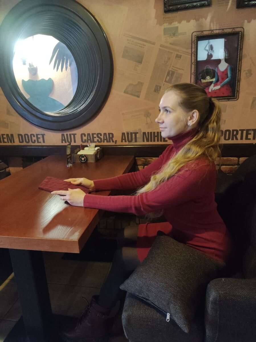 уверенность