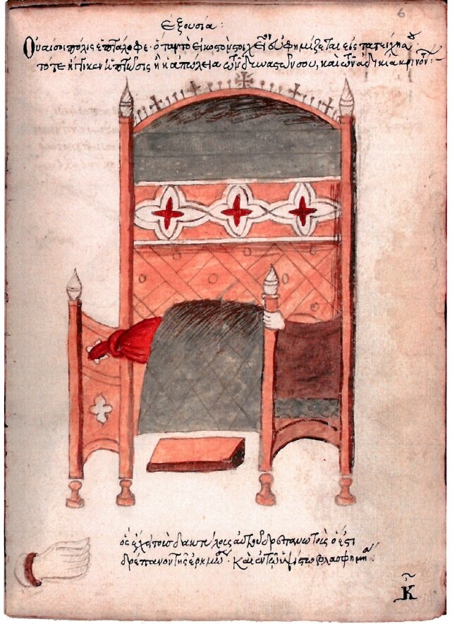 Все иллюстрации к публикации взяты из соответствующих тексту страниц древнейшего манускрипта Льва Великого. 