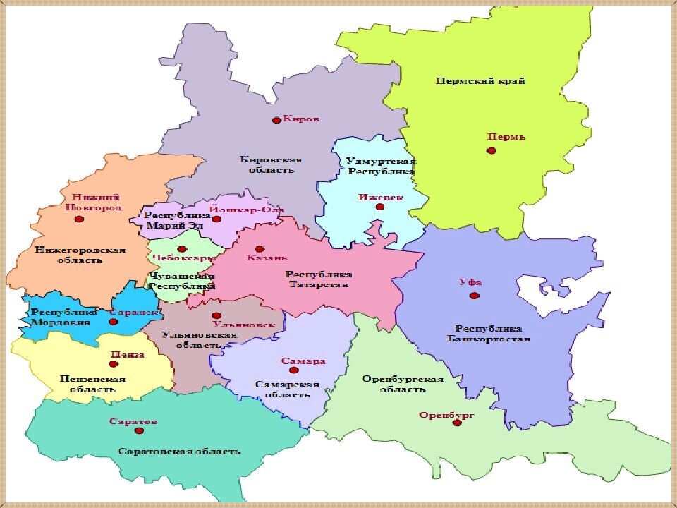 Регионы приволжского округа. Приволжский федеральный округ на карте России. ПФО Приволжский федеральный округ. Карта Приволжского федерального округа России. Приволжский федеральный округ карта с областями.