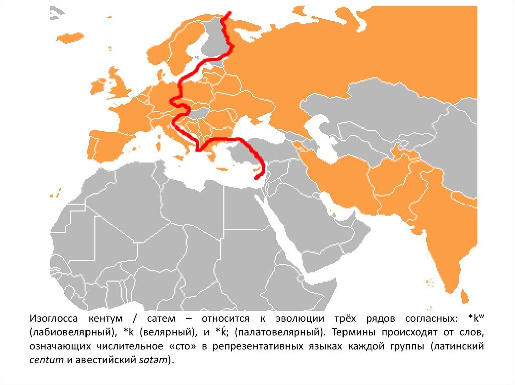 Арийцы карта расселения