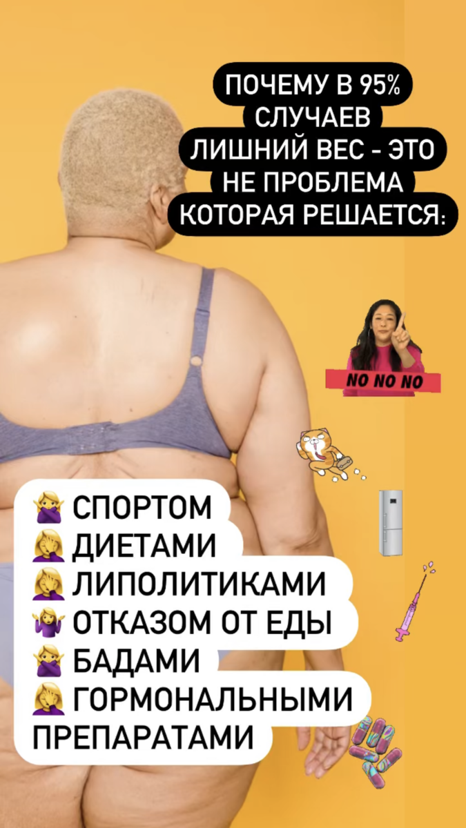 Пропуск приемов пищи