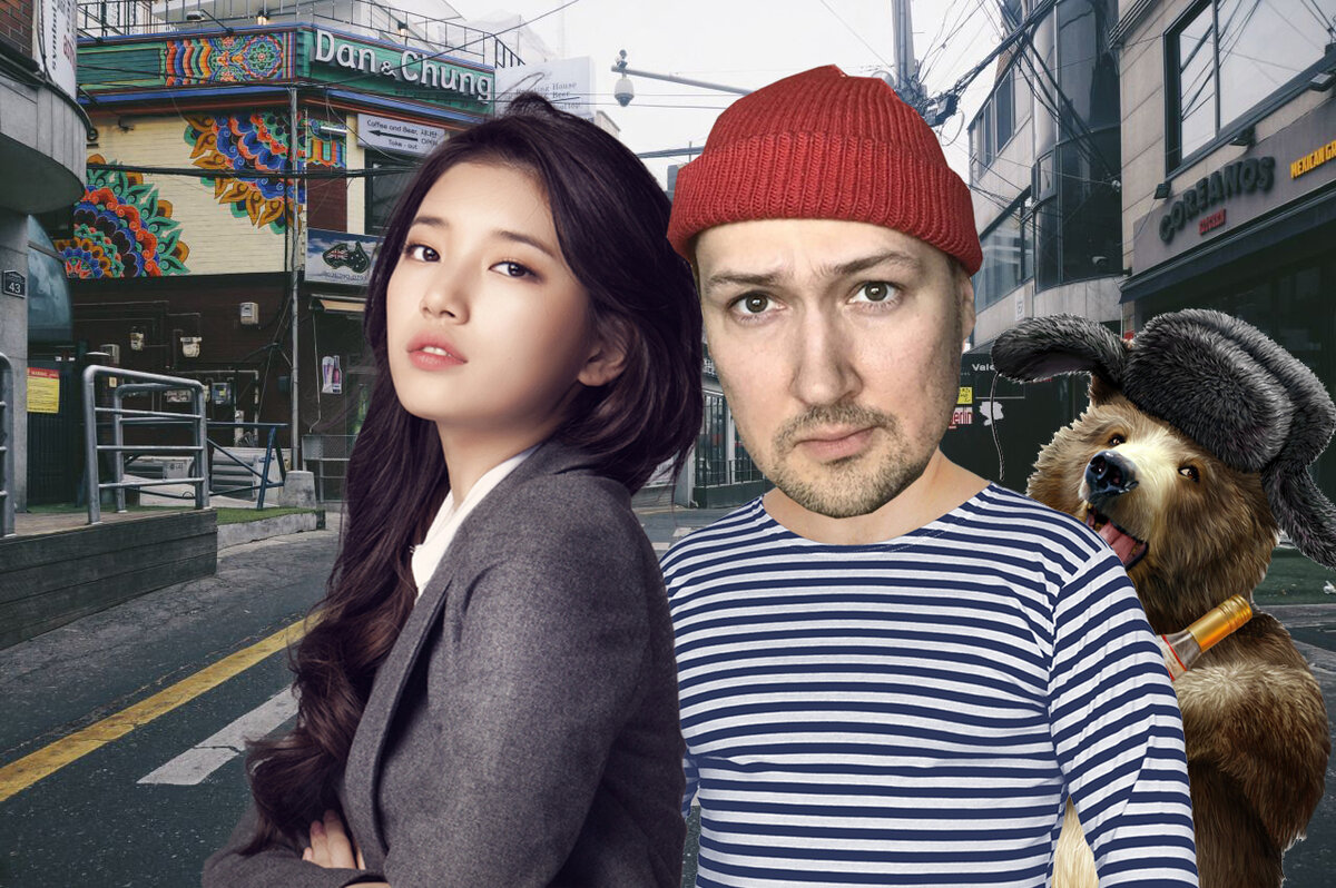 Милые парочки корейцев. Корейские парни и русские девушки. Как девушки относятся к корейцам. Как девушки относятся к корейцам. Сасэн фанаты.