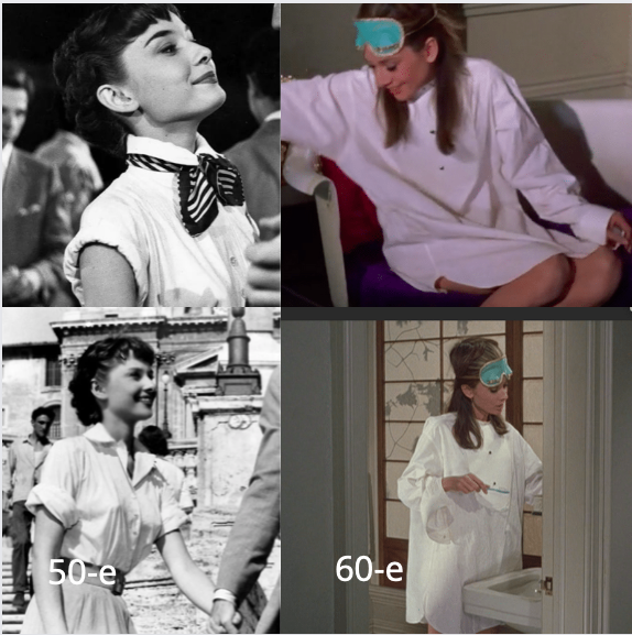 «Римские каникулы» и «Завтрак у Тиффани» 