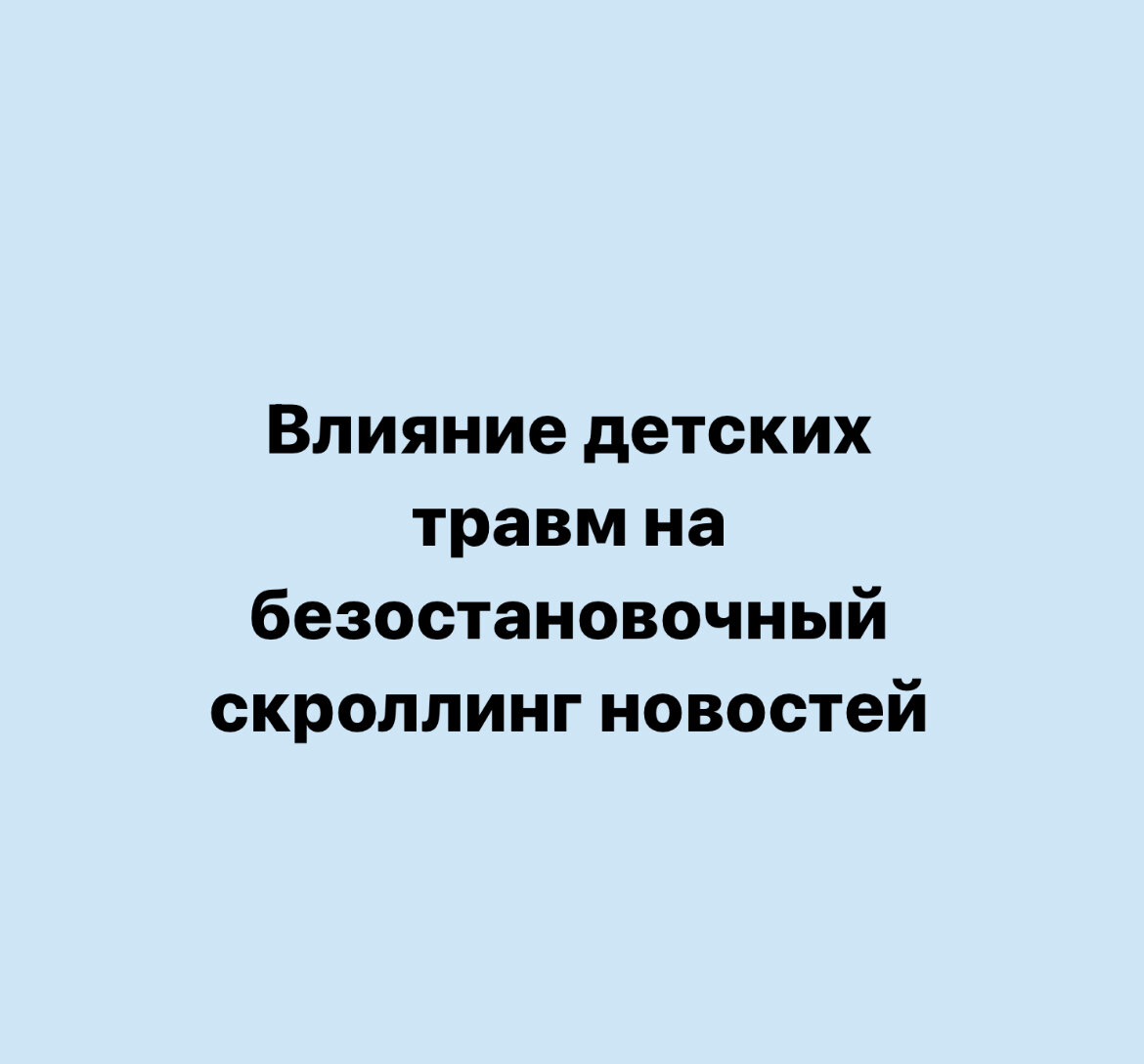 связь не очевидна, но она есть 