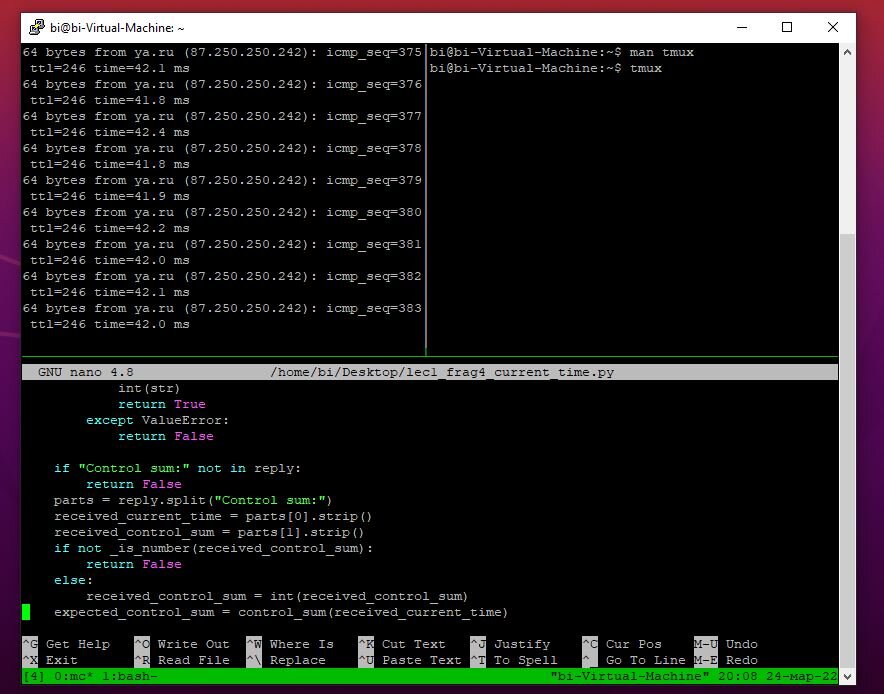 и еще раз делим, продолжив работу в предыдущих. Ctrl+b "
