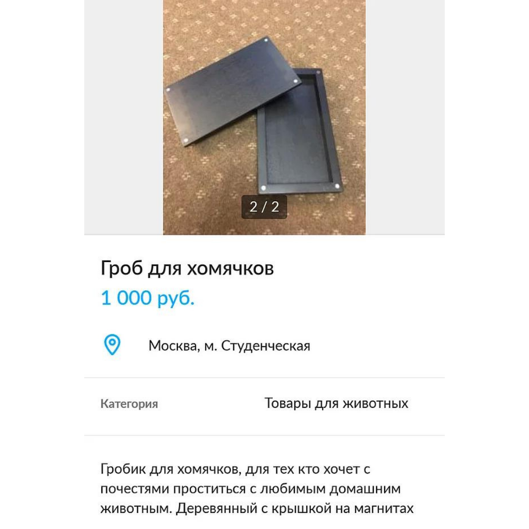 Ни убавить, ни прибавить