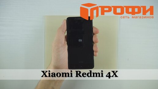 Xiaomi Redmi 4X разборка и замена micro usb разъёма. Ремонт.