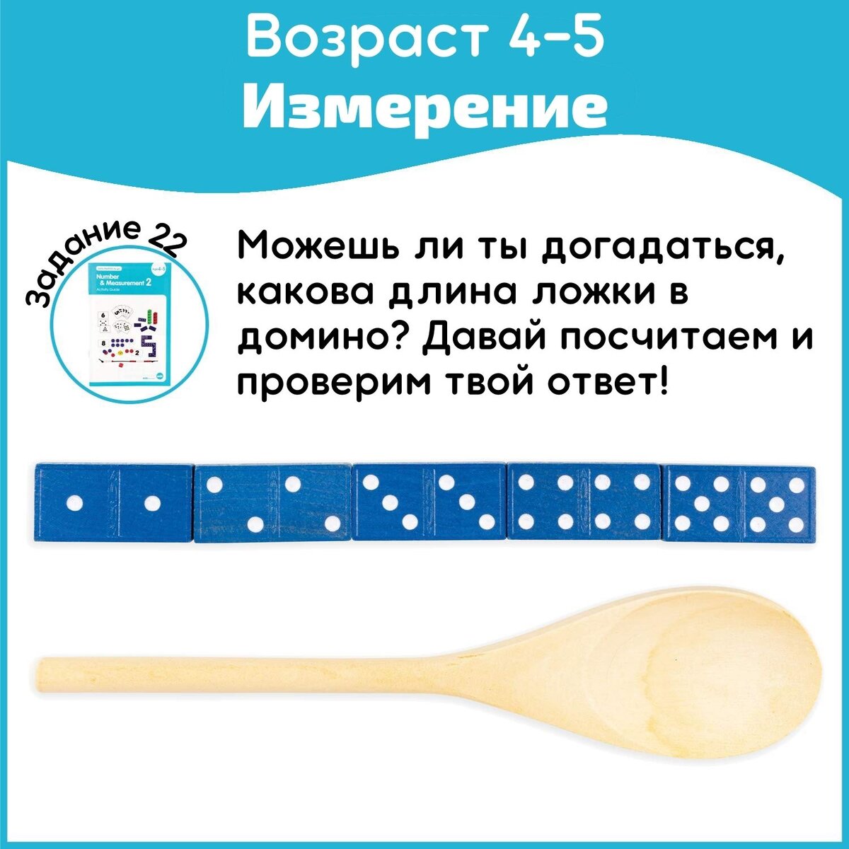 -2-3