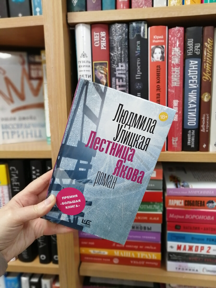 Пять книг, которые понравились моей бабушке. | Книжный лучик в темном  царстве | Дзен