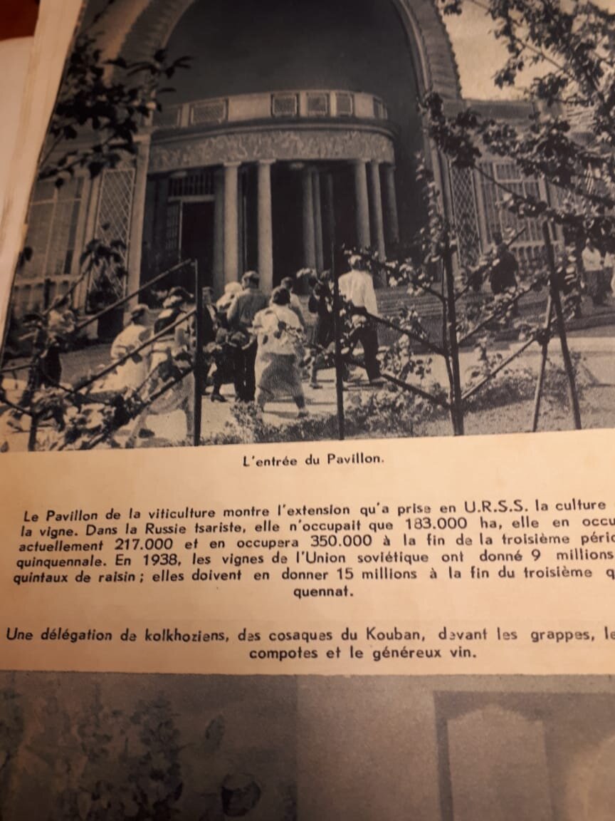 Марина Цветаева покупала сувениры на ВДНХ в августе 1939 года, за 4 дня до  ареста дочери | В одной знакомой улице | Дзен